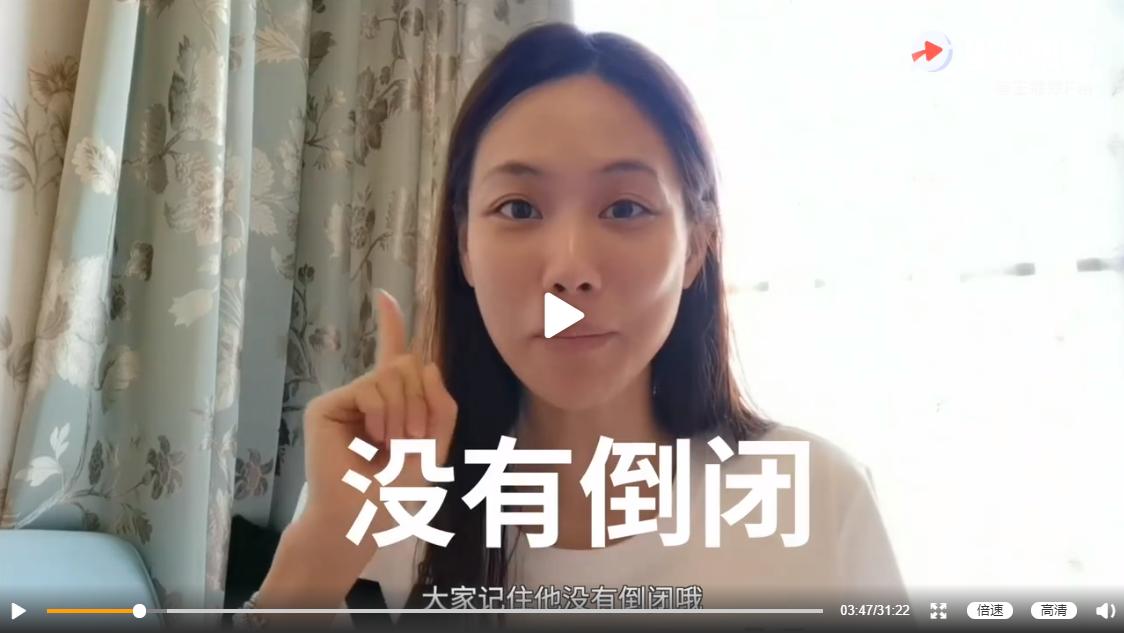 思亲肤请流量明星否认倒闭传闻？思亲肤的产品真的好用吗？