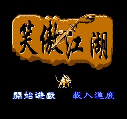 怀旧游戏fc游戏童年经典游戏,质量很好的fc山寨游戏