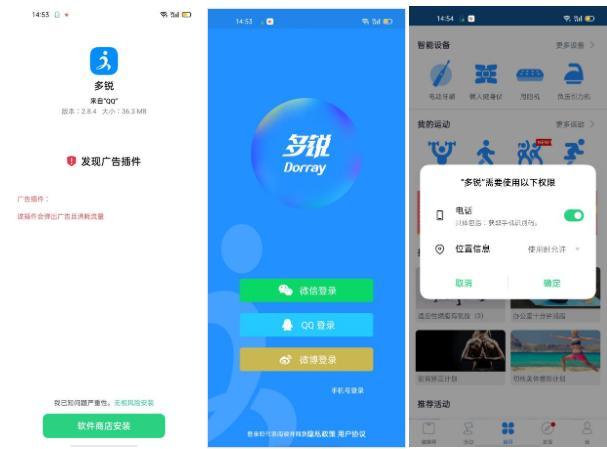 云康宝哪款体脂秤比较准,体脂秤s400
