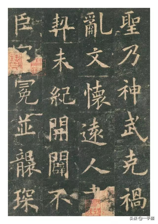 李琪九成宫醴泉铭高清全文,欧阳询九成宫醴泉铭原帖