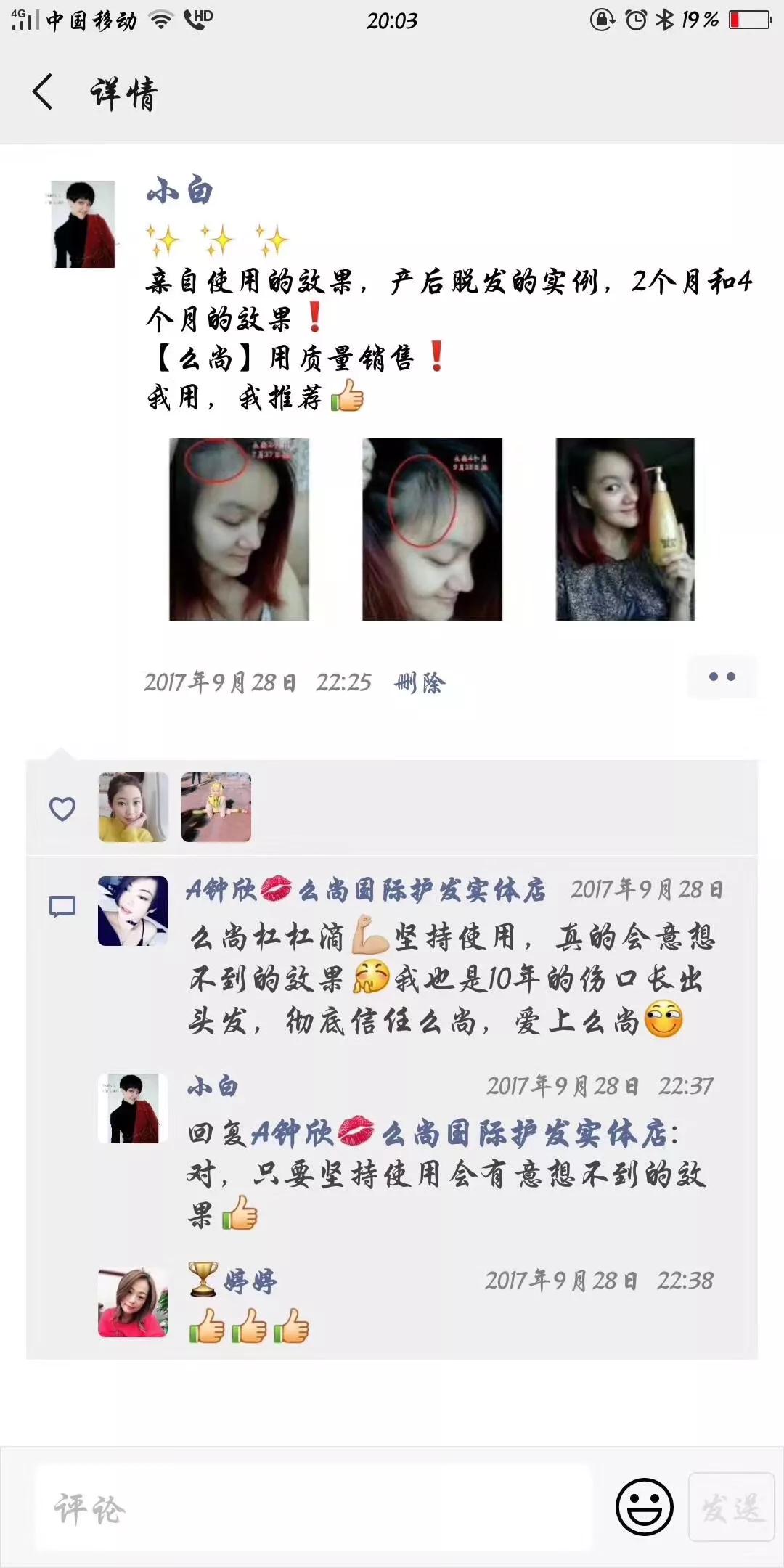 无硅油是不是噱头,平价无硅油