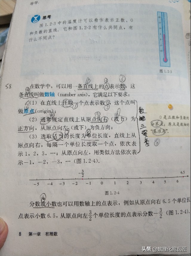 初中数学平面坐标系与一次函数,初三数学函数坐标讲解