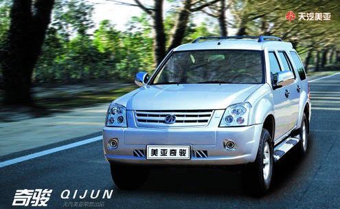 福迪汽车和小鹏,小鹏收购广东福迪汽车有限公司