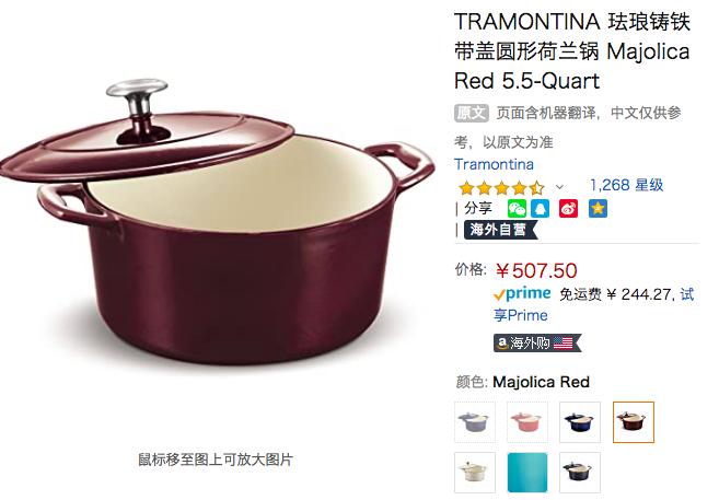 网红锅值不值得买,网红锅真的实用吗