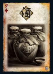 三国演义跨年,三国战纪跨年比赛