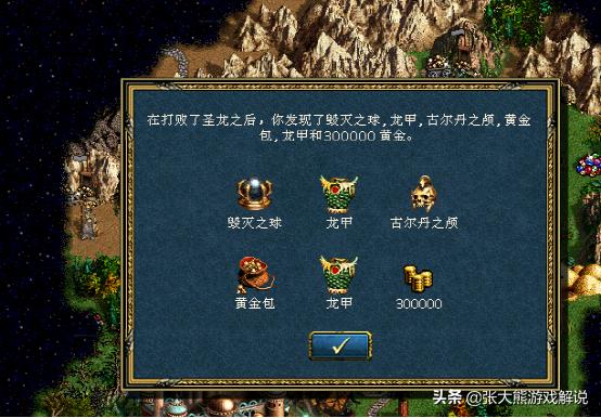 英雄无敌3追随神迹和封神之战,英雄无敌三必学技能