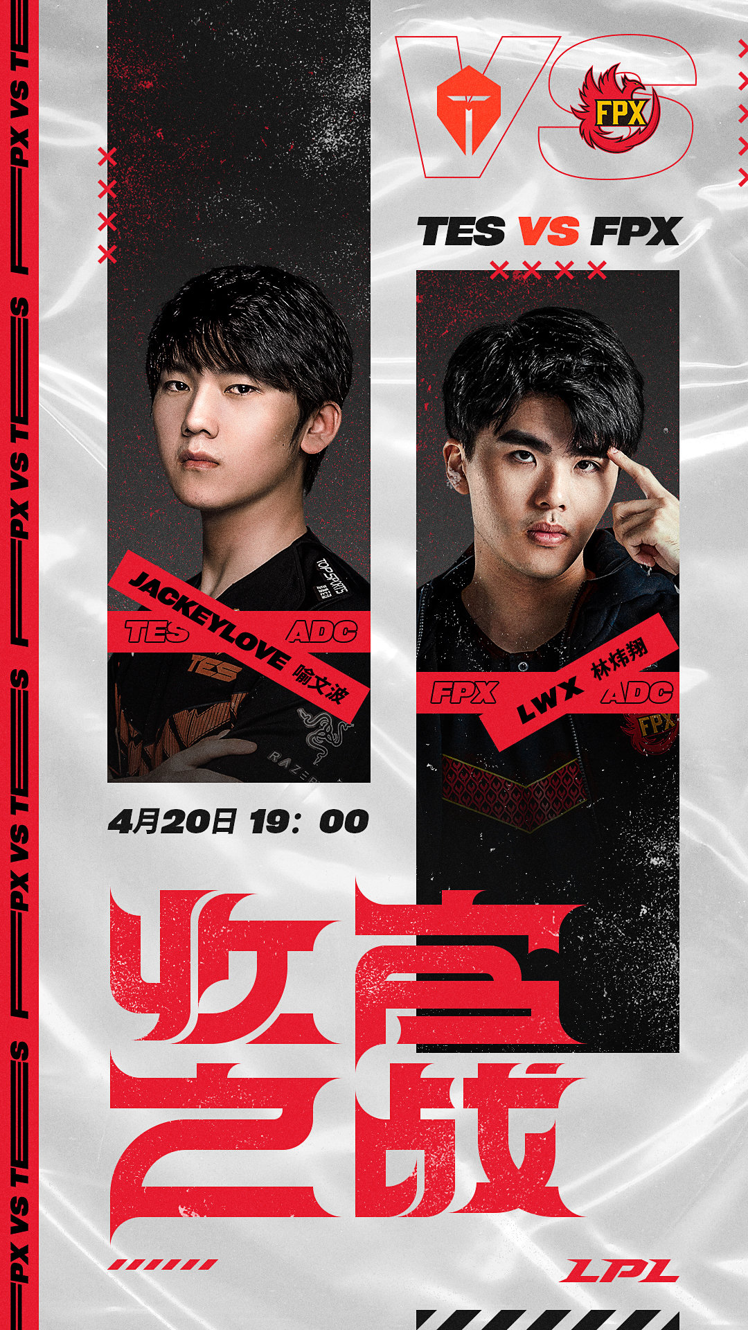 lol官方放错海报,lol官方误封有赔偿么