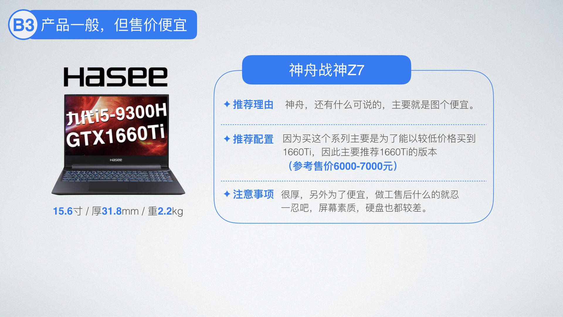 双十二笔记本还值得入手么 (双十二笔记本电脑)