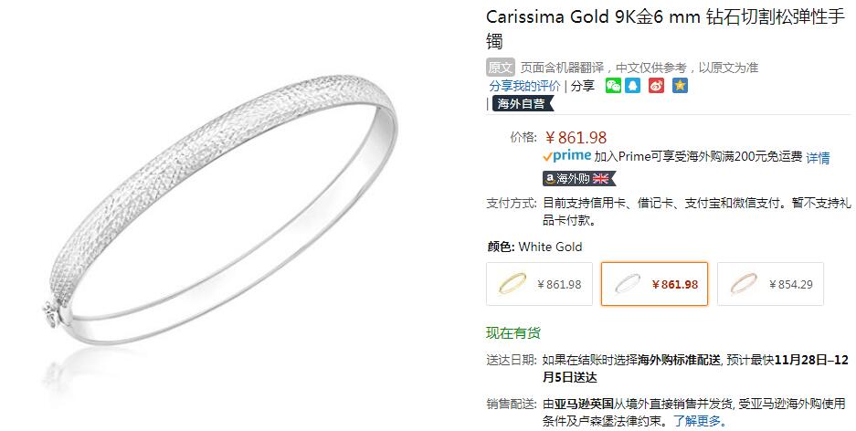 小仙女必买的四件套,小仙女饰品必看