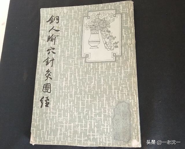 《说文解字》不仅是字典,还是上古知识的百科全书