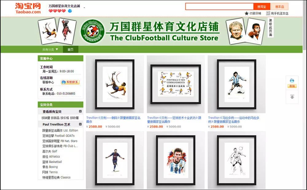 国际博物馆日简介,国际博物馆讲解