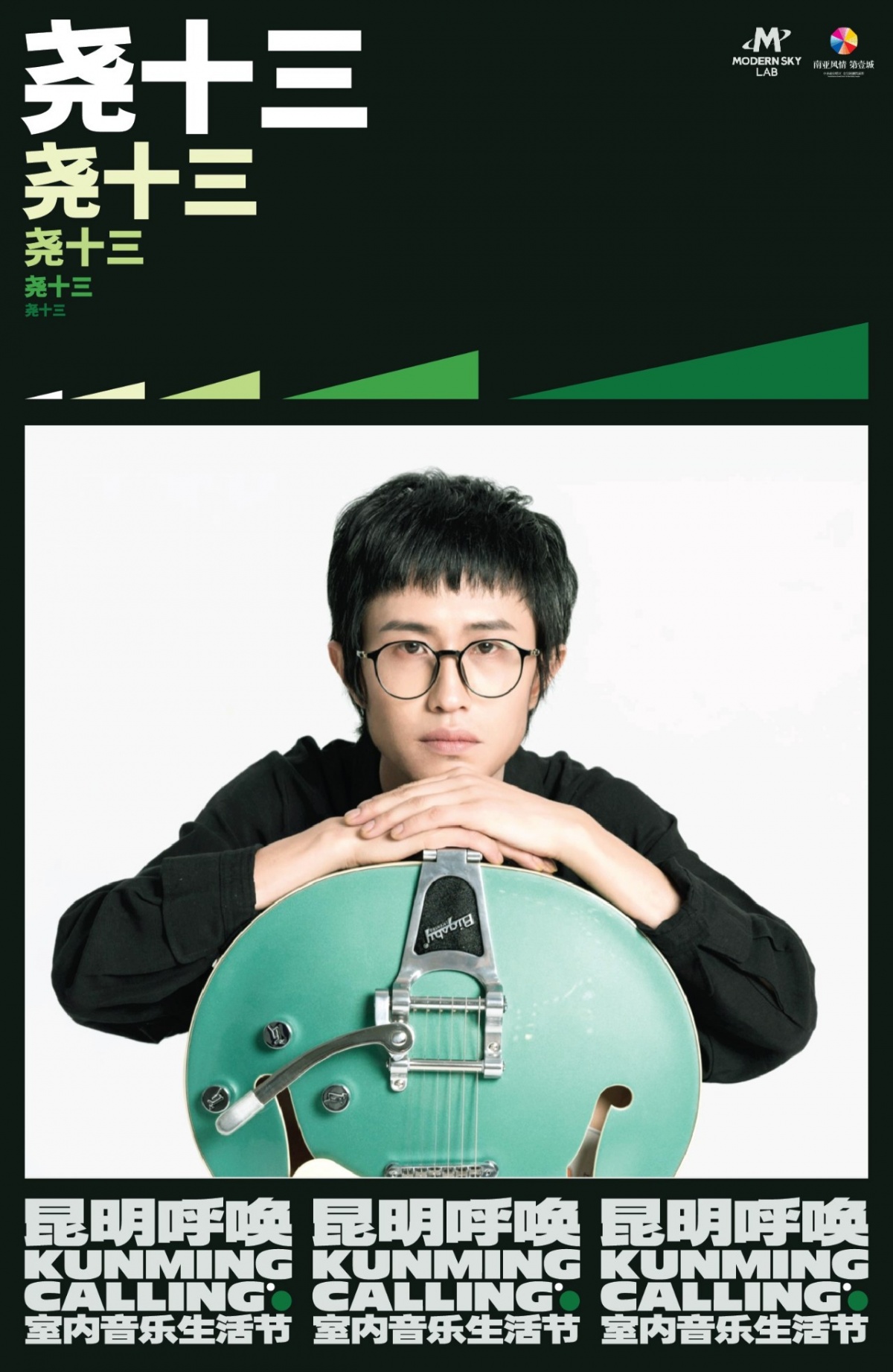 昆明高原的呼唤视频,昆明高原的呼唤