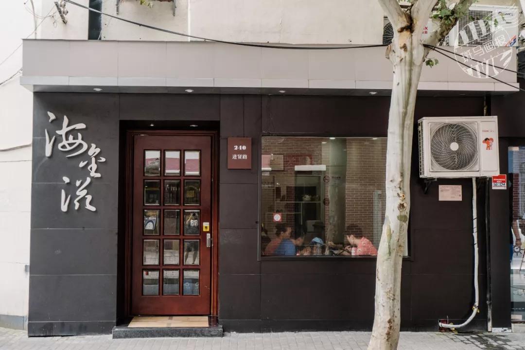 300m的进贤路，变了！不再只有“本帮菜”3巨头