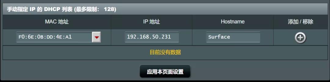 远程开机启动电脑,台式电脑远程一键启动