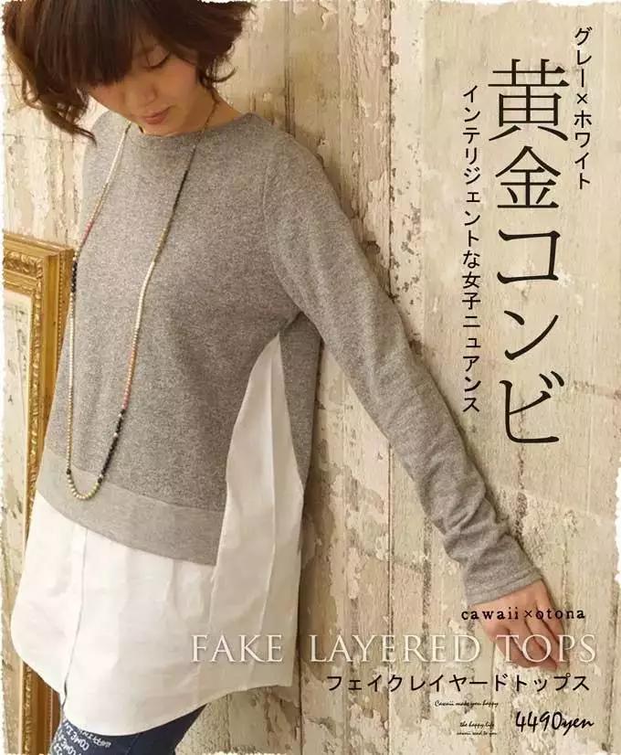 衣服太长了怎么办简单又好看,衣服太短了容易露肚子怎么办