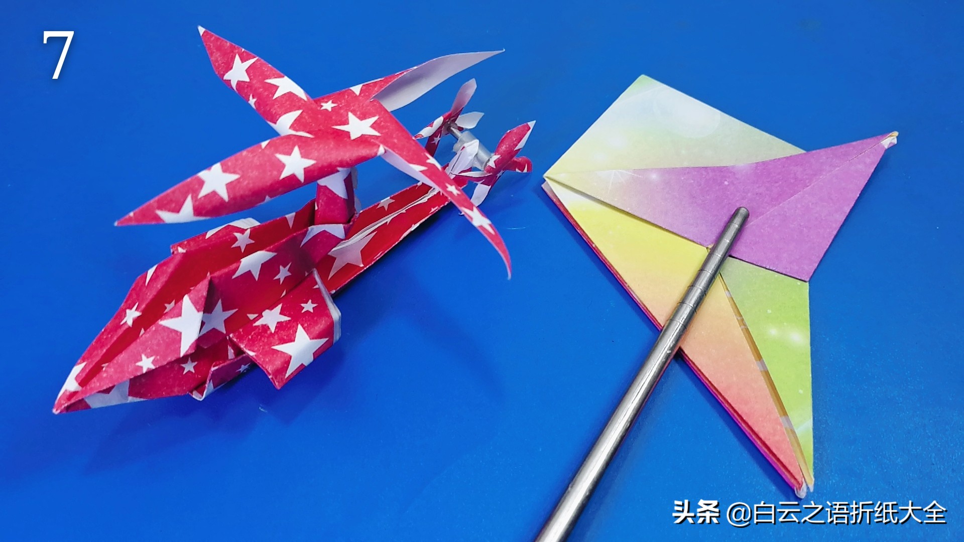 折纸纸杯直升飞机简单折法,折纸手工直升机简单慢教程