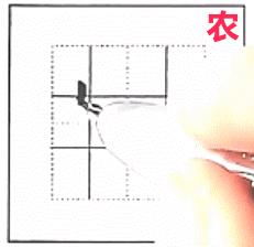 硬笔书法动画教学课件哪里找,书字硬笔书法要点讲解