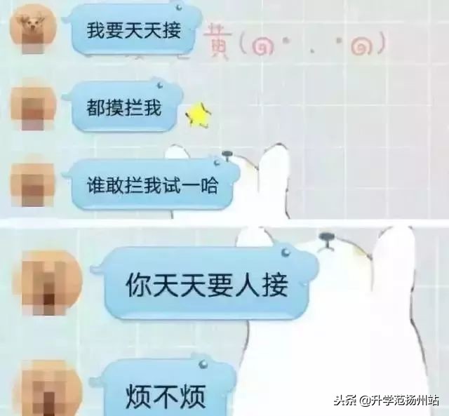 十大育儿热词汇,育儿热词大全100首