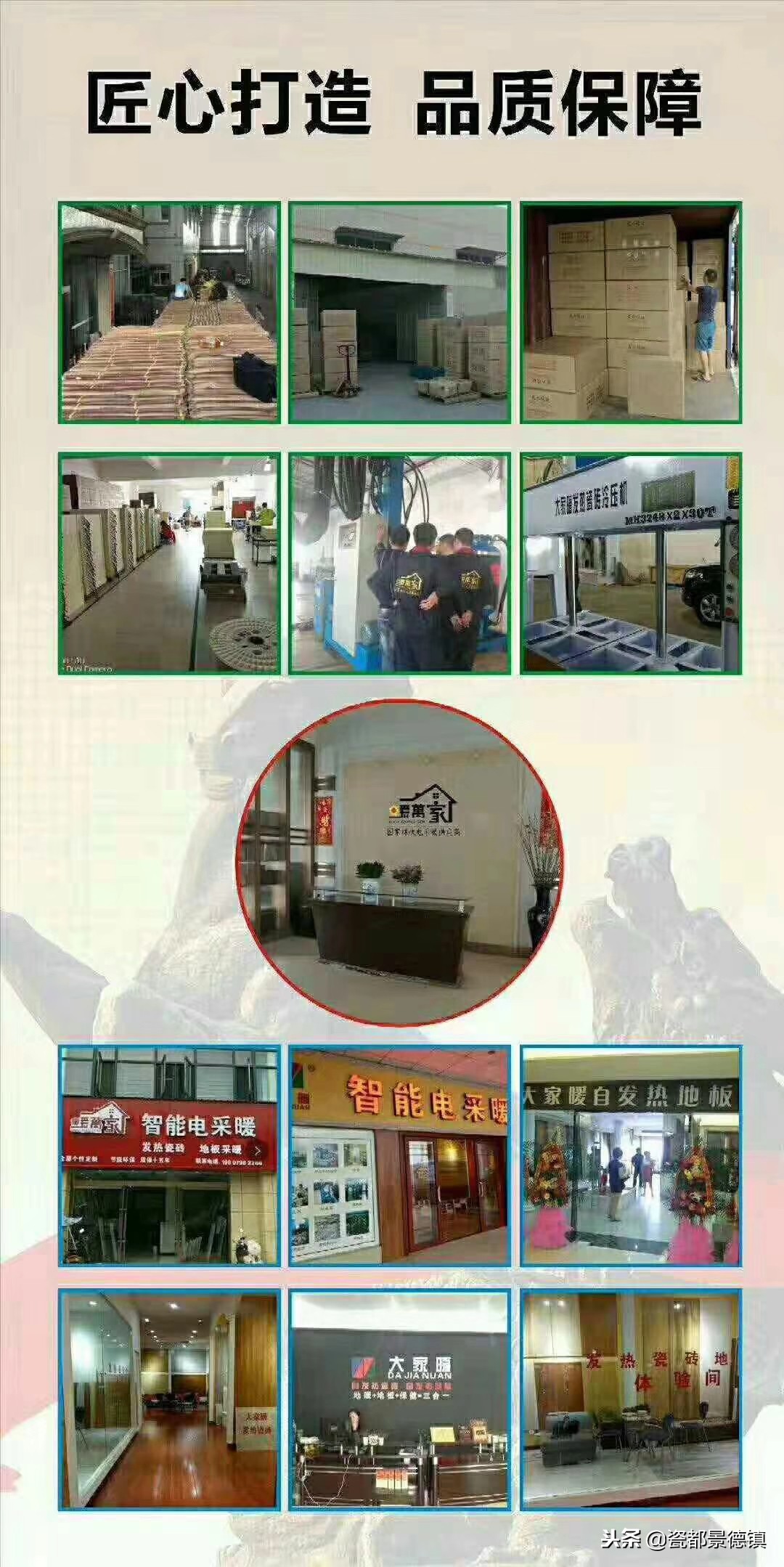 发热瓷砖的铺贴方法,国内发热瓷砖有哪些