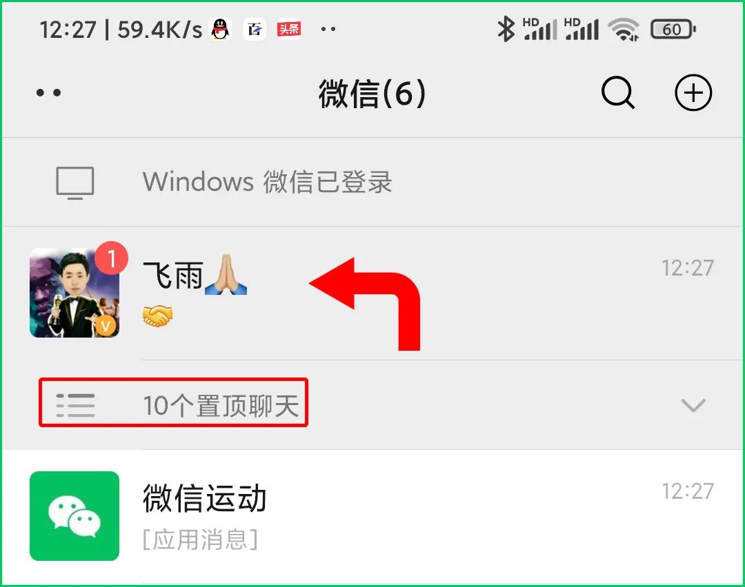 微信安卓8.0.10内测入口,微信8.0.6安卓内测怎么申请