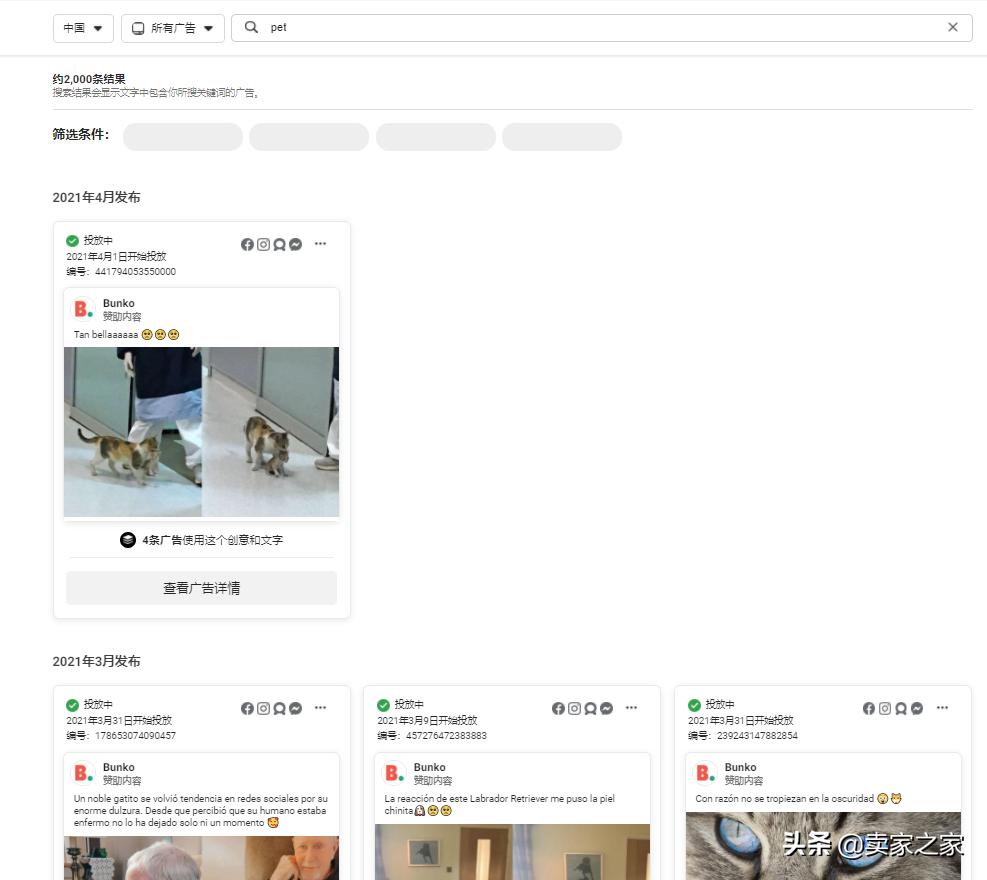 亚马逊选品三大技巧是什么,亚马逊淡季选品还是旺季选品