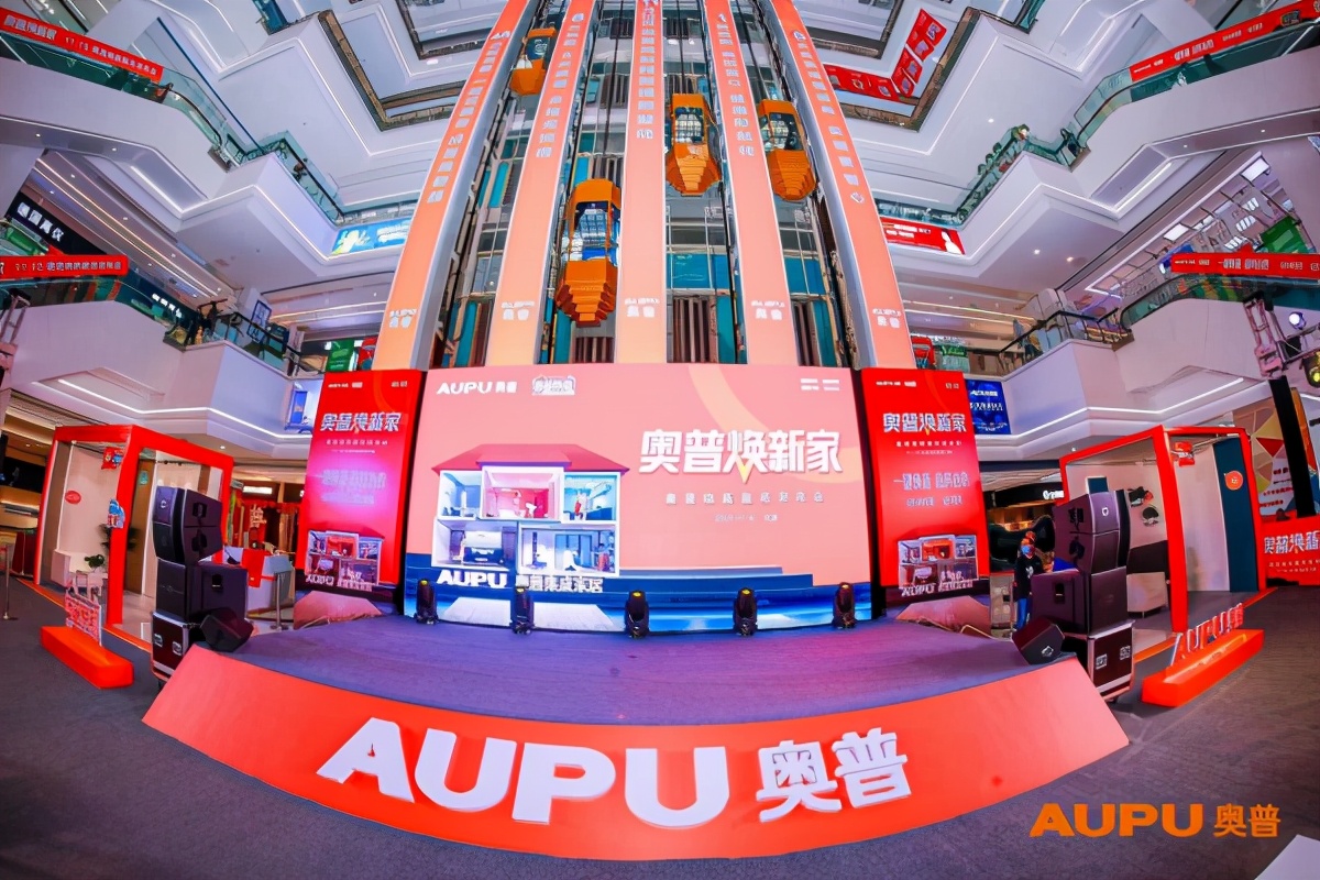 奥普浴霸焕新季,奥普集成家居新时代店