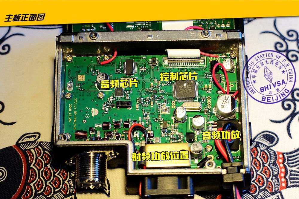 399元的车载电台是否可靠？特穆评测泉益通QYTKT8900