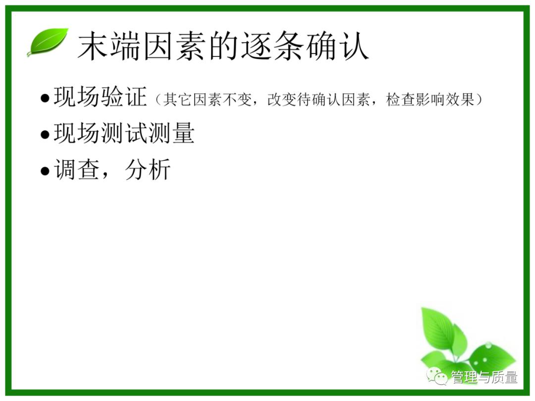 三个臭皮匠顶个诸葛亮？品管圈QCC要的就是这效果