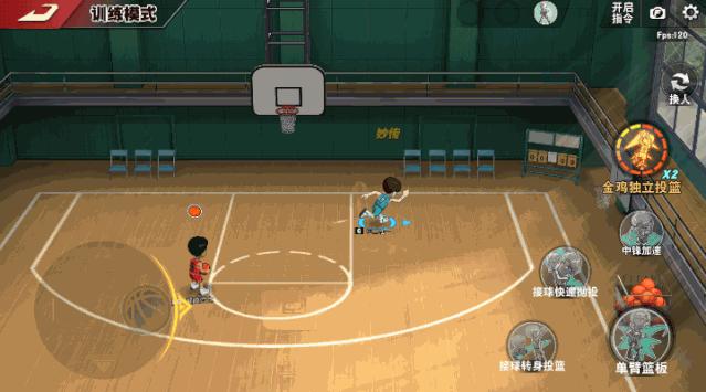 灌篮高手小田龙政的大招,灌篮高手手游小田龙政