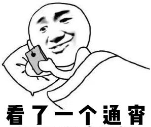 一次就能让黑眼圈消失的办法,一针下去瞬间没了黑眼圈