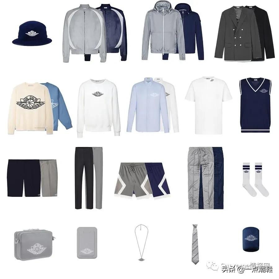 dioraj1联名限量多少,dioraj1具体多少钱