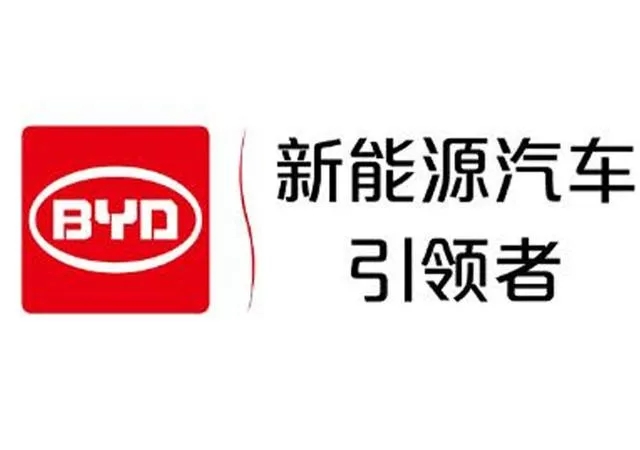 比亚迪现场招聘,比亚迪工厂有现场招聘吗