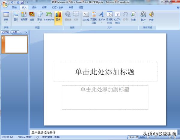 ppt设置背景音乐只有点一下才出声,ppt背景音乐应用于所有幻灯片
