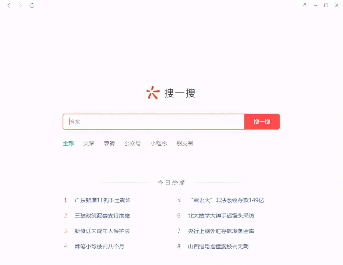 光明正大地摸鱼,理直气壮的摸鱼朋友圈