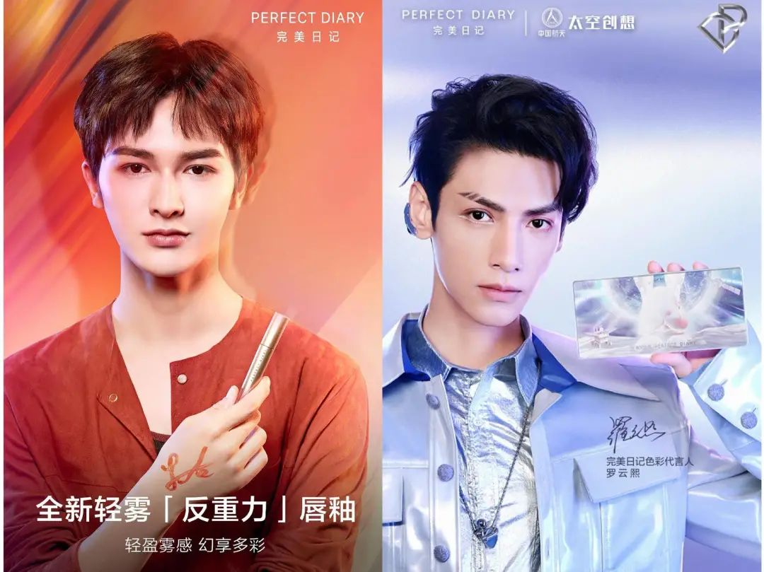 估值40亿美金？李佳琦狗狗代言的完美日记即将上市