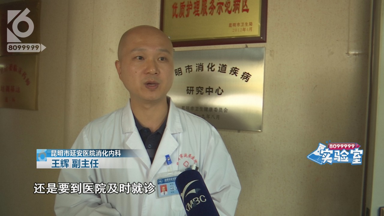 碳酸饮料和泡面有反应,碳酸饮料当水喝丧命