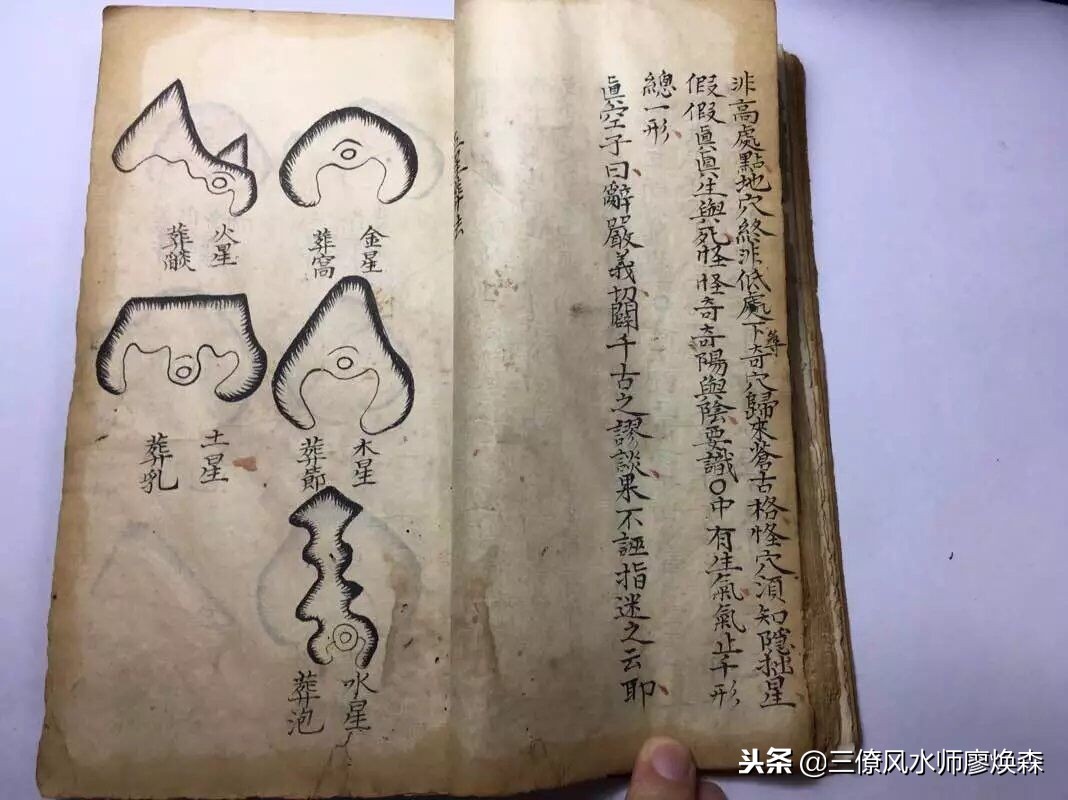 三僚风水作法秘旨,风水大师廖瑀风水故事大全