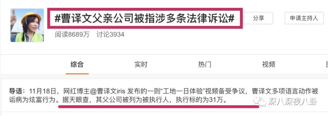 翻车打脸真实经历,翻车打脸的故事