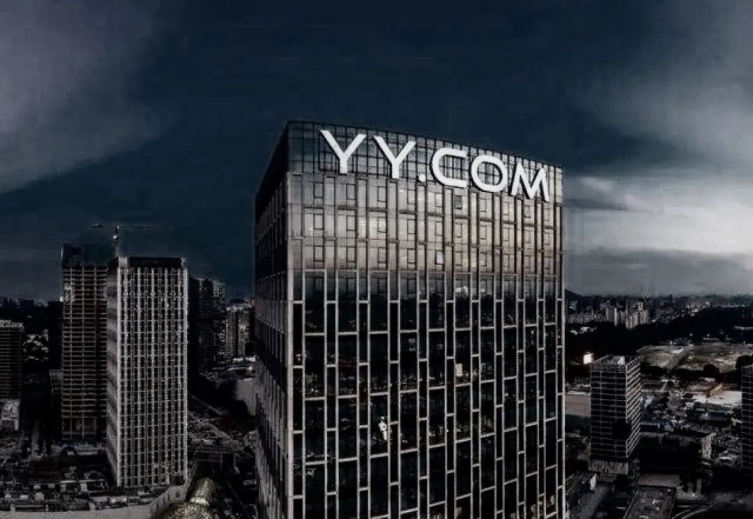 YY被百度瓜分：中国互联网，最后变成寡头经济