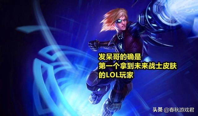 lol发呆哥一夜登顶国服榜首,lol发呆哥完整视频