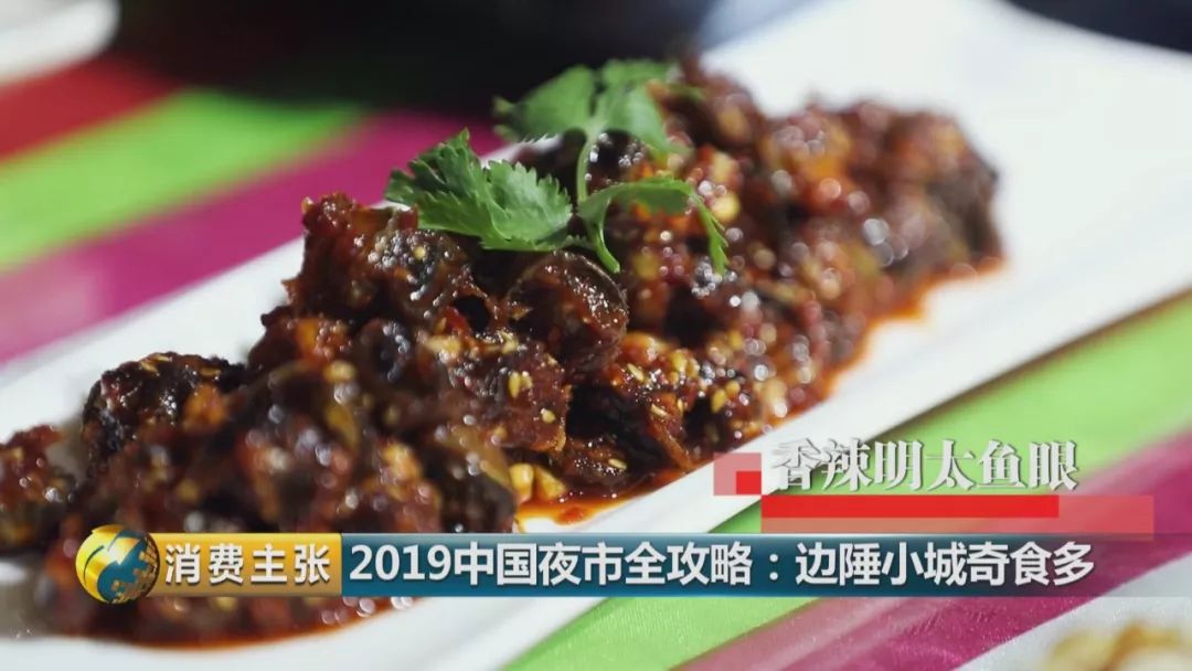 平价下酒菜延吉,延吉夜市十大下酒菜