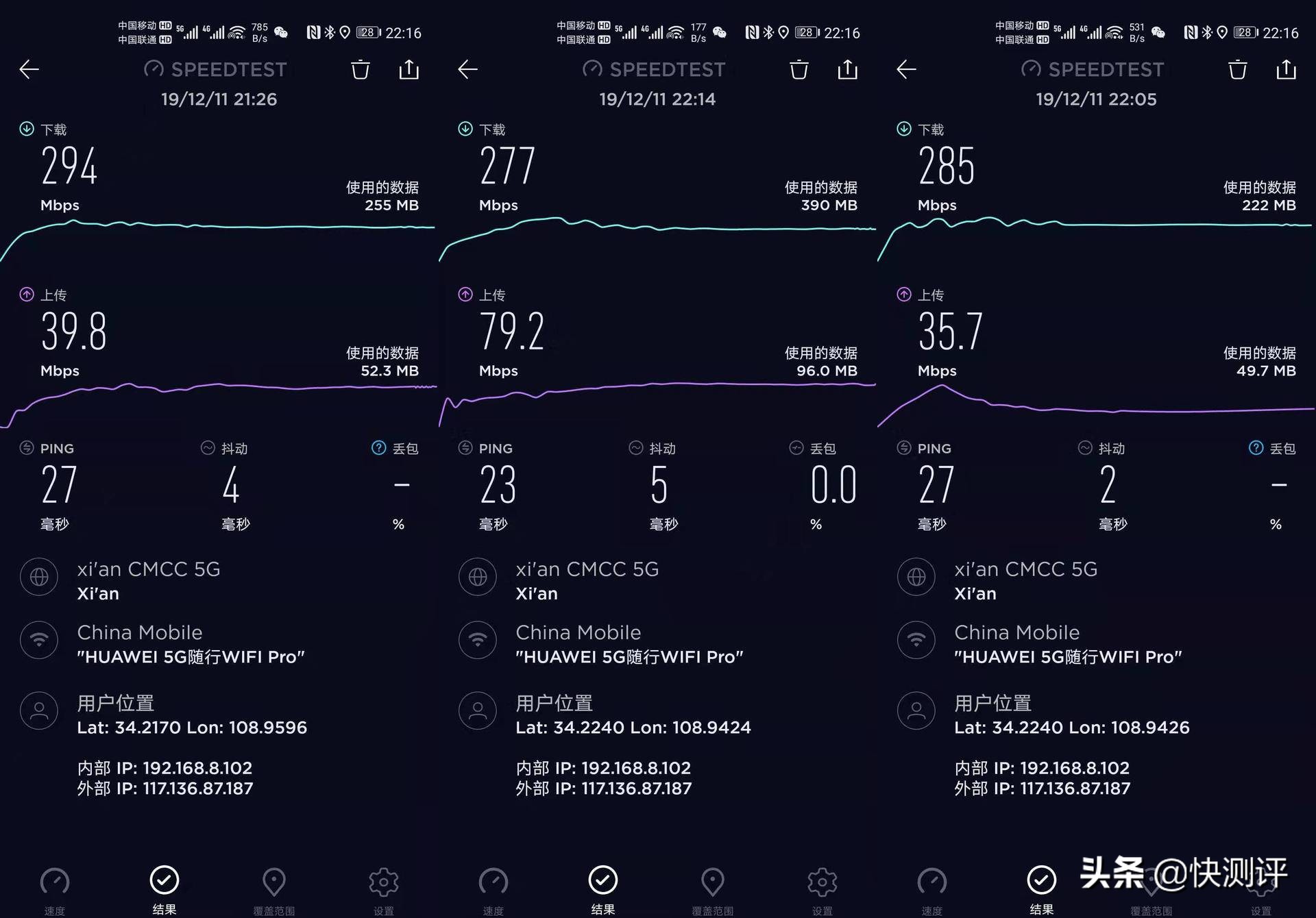 华为5g手机怎么才能使用5g网络,华为5g随身wifi和5g手机对比