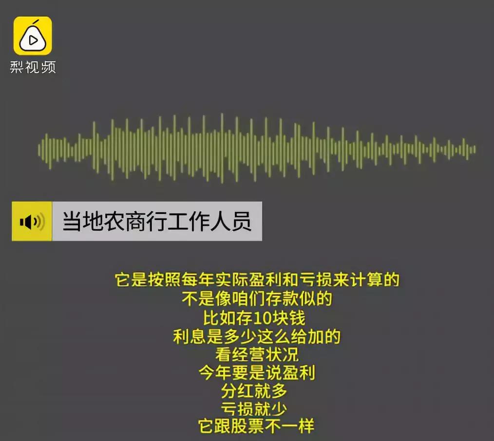 老人拿着61年前的40元存单去取钱,老人拿着61年前40元存折