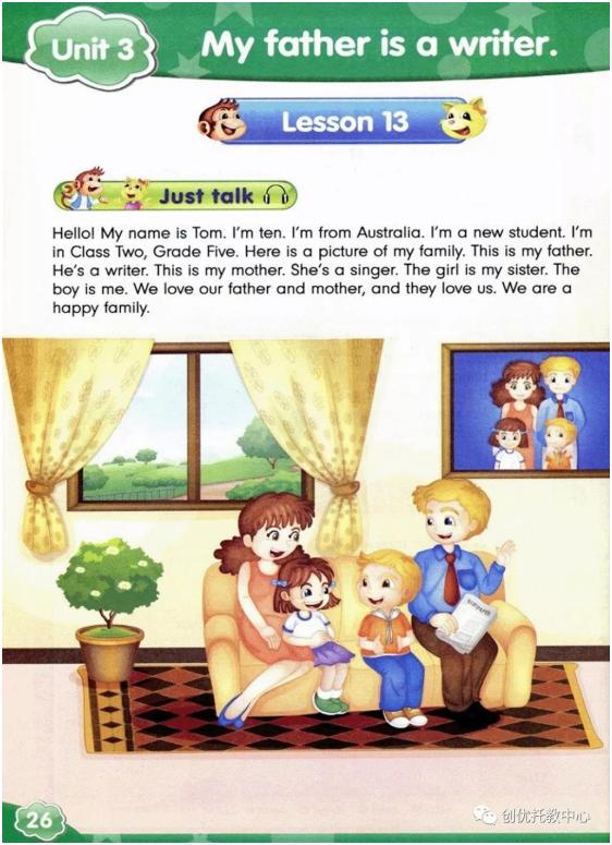 电子课本人教版五年级上册英语,人教版英语五年级上册电子版课本