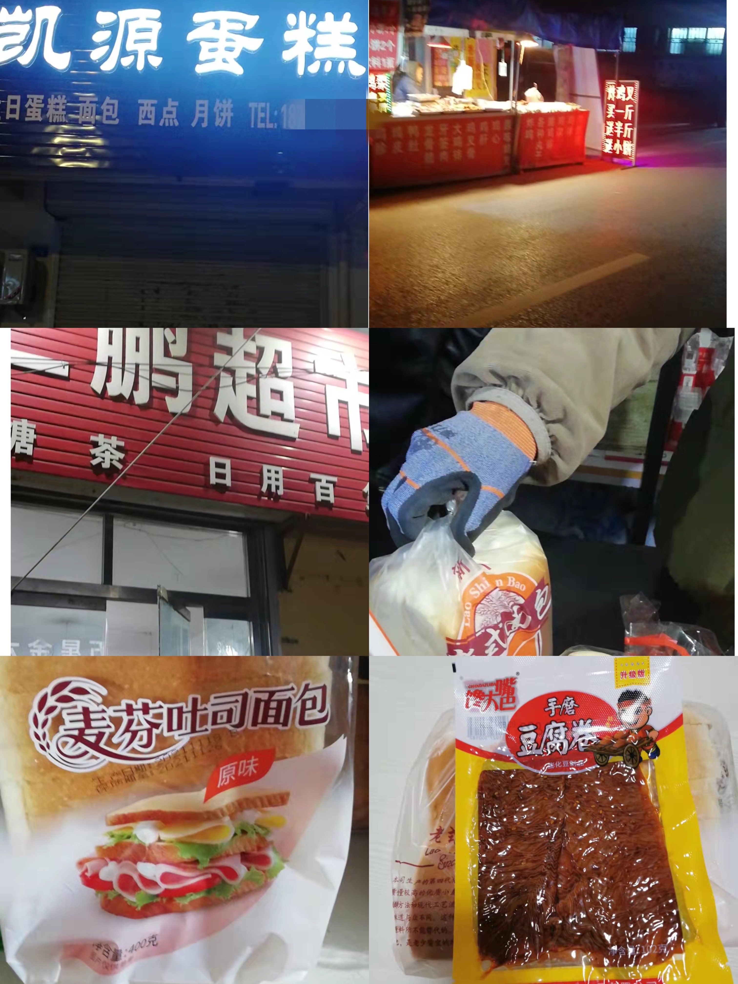 重度抑郁症患者高霞第一天挑战：独自出门展示