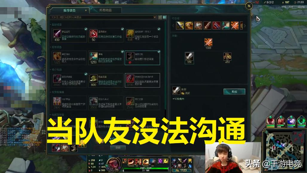 letme讨论走a怪,letme谈theshy成名之路