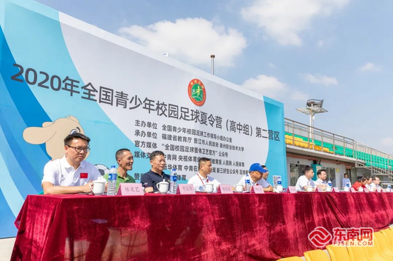 2022年全国青少年校园足球冬令营,全国青少年校园足球夏令营球衣