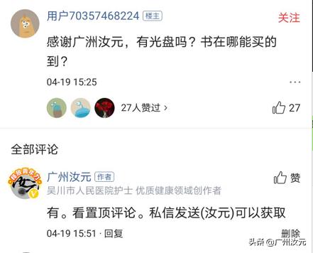 倪师讲的针灸大成是哪个版本,倪师针灸干货