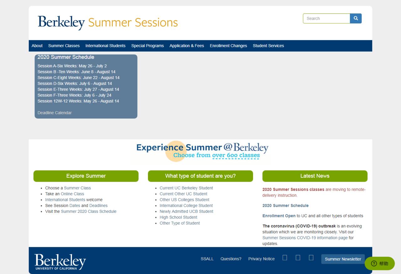 「背景提升」如何查找访问学生、暑研、暑校、科研助理等机会？