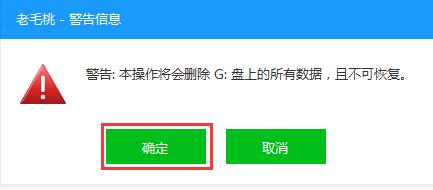 u盘启动盘制作教程win10永久激活,u盘启动盘制作教程ios